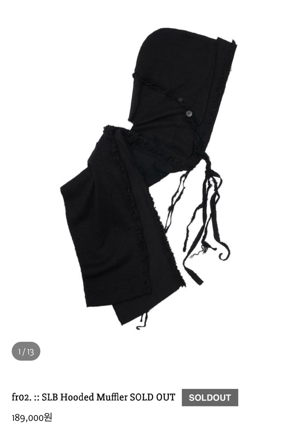 하르테올뎀 후드 머플러 Hooded Muffler 상품이미지1