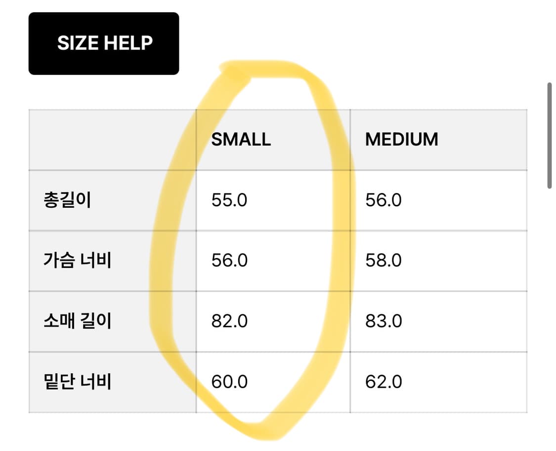 파사드패턴 램스울 숏 자켓 크림색 S사이즈 상품이미지3