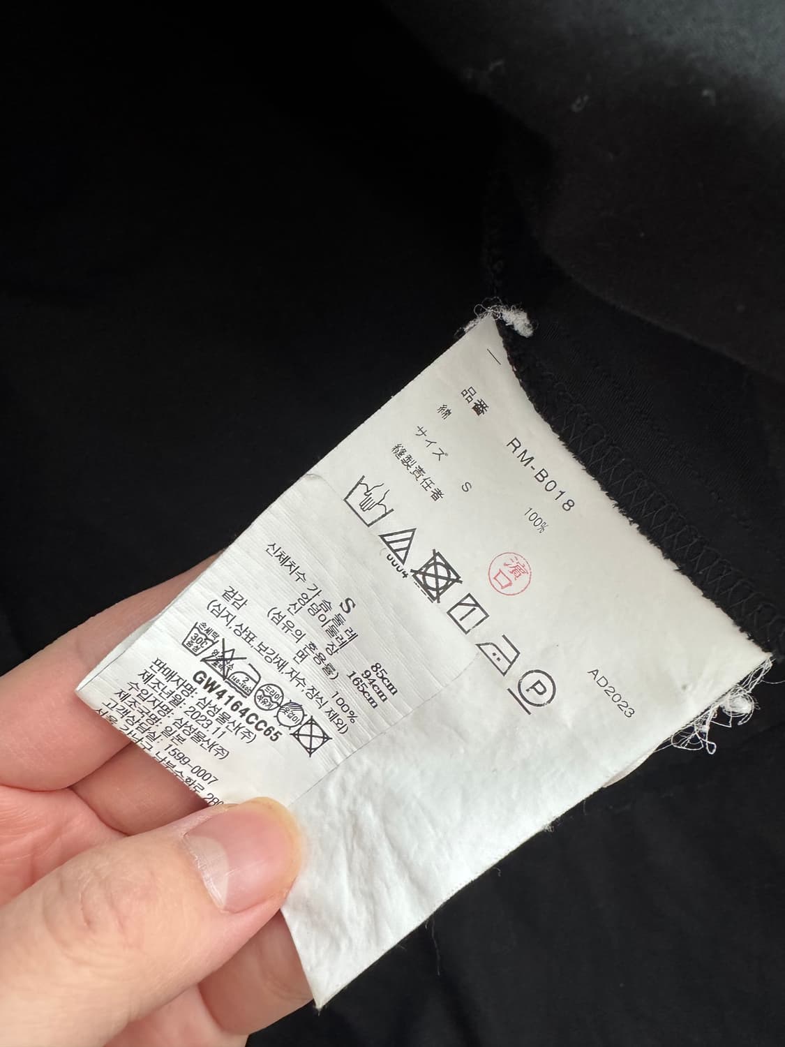 꼼데가르송 꼼데가르송 퍼프 소매 코튼 셔츠 (블랙 S) 상품이미지5