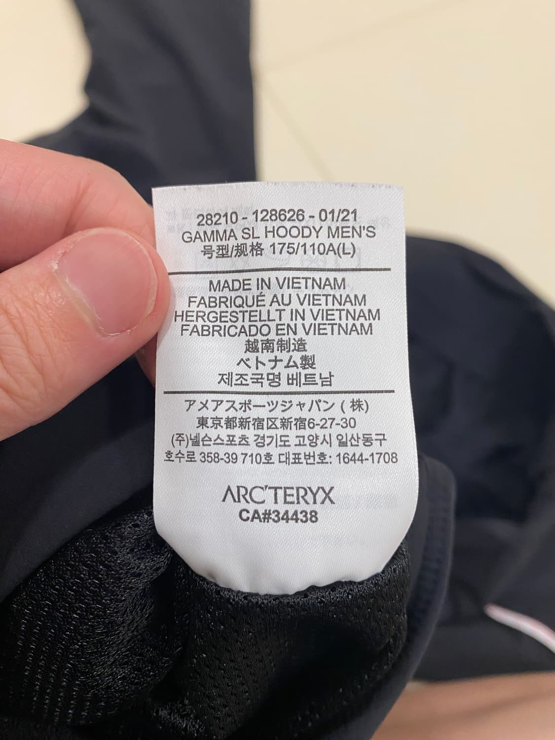 아크테릭스 감마 SL 후디 블랙 상품이미지7