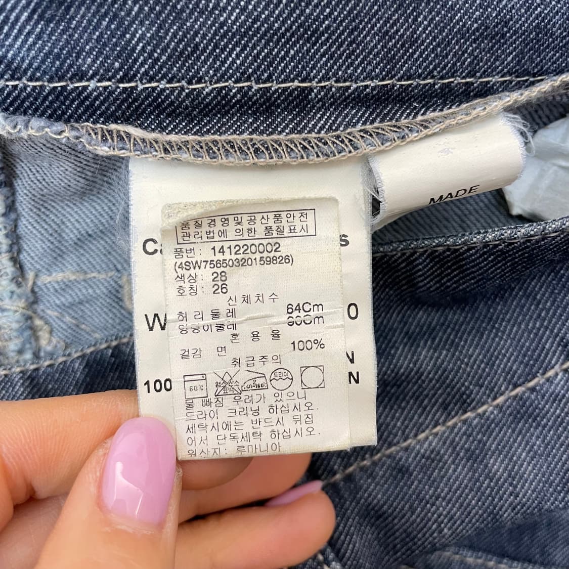 (26) 캘빈클라인 진스 생지 데님 미디스커트 상품이미지6