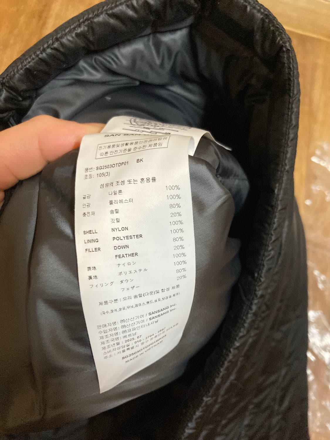 3 산산기어 서픽스 푸퍼 자켓 블랙_25FW 상품이미지3