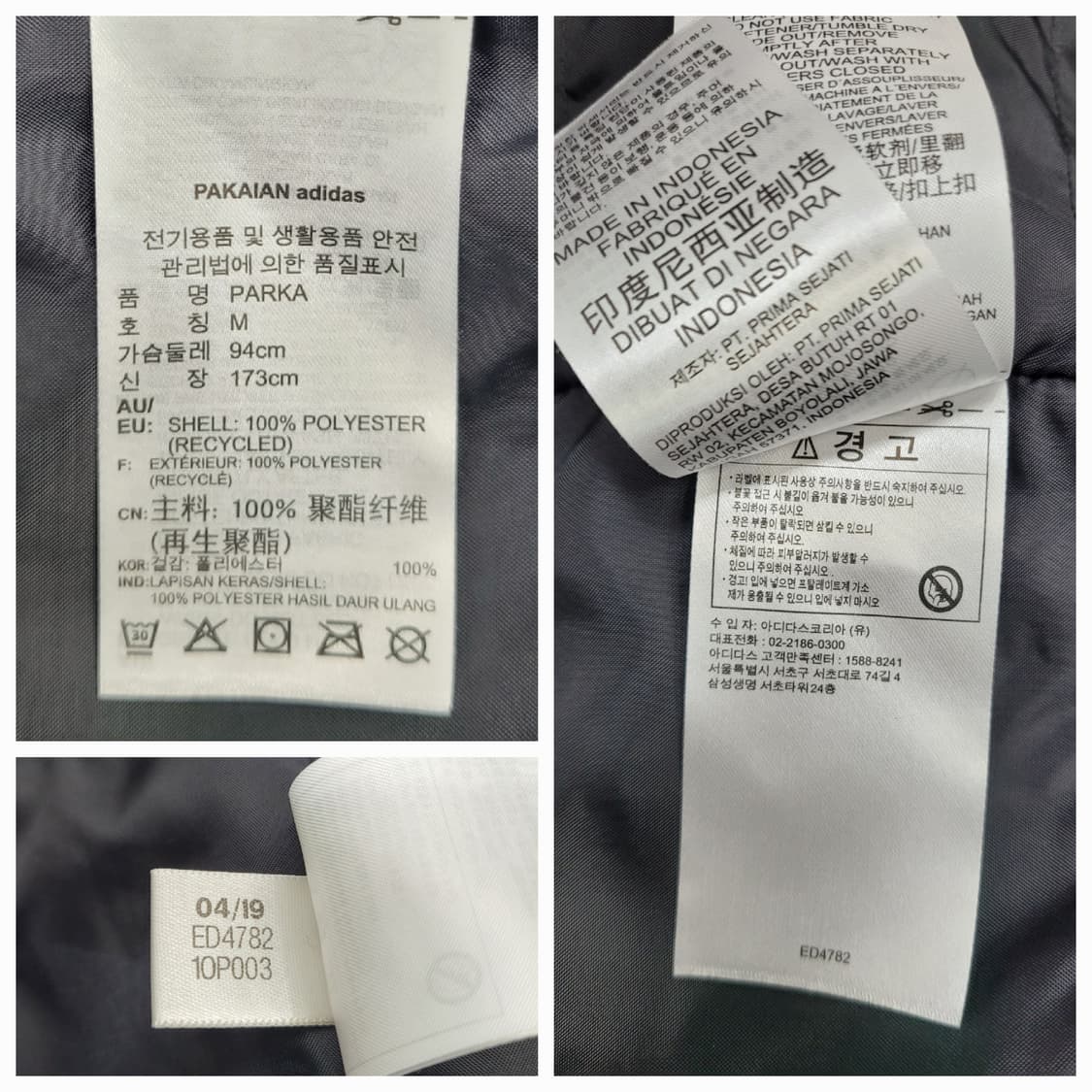 adidas 아디다스 오리지널 빅후드 롱 파카 / 여 M 블랙
 상품이미지9