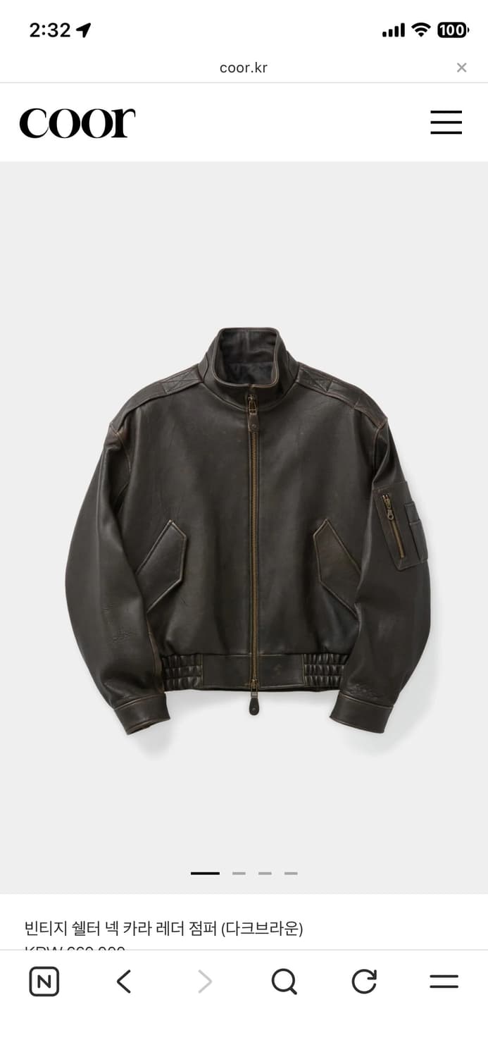 쿠어  / 넥 카라 레더 점퍼 / L 상품이미지1