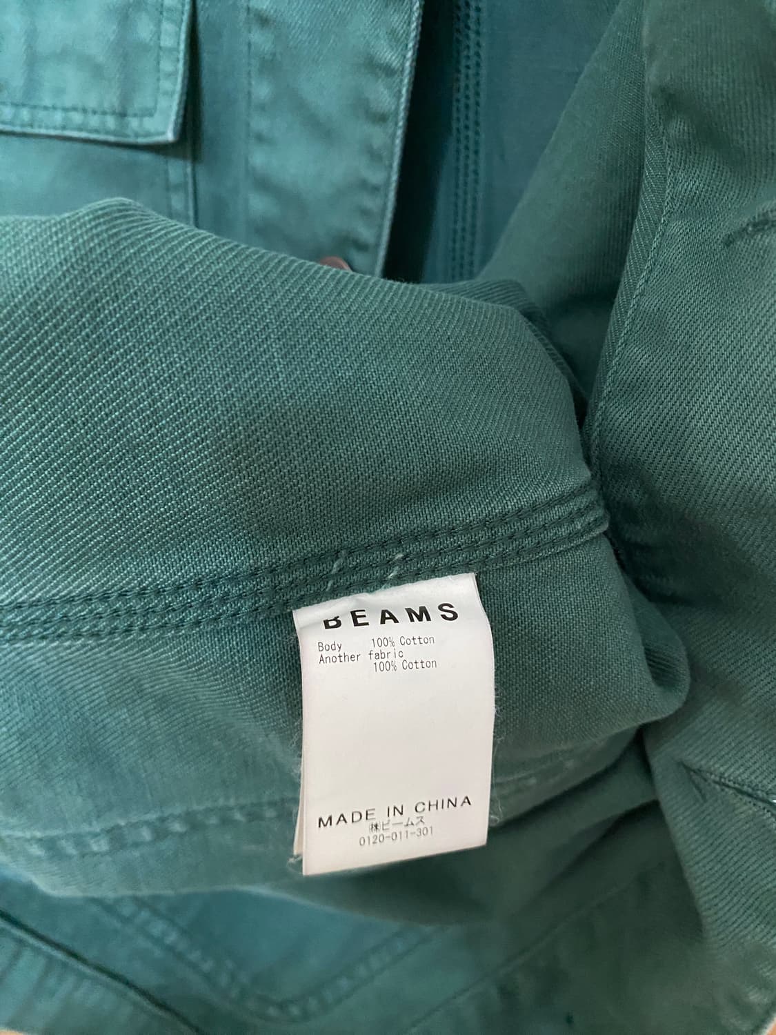 빔즈 가먼트다잉 커버 올 상품이미지4