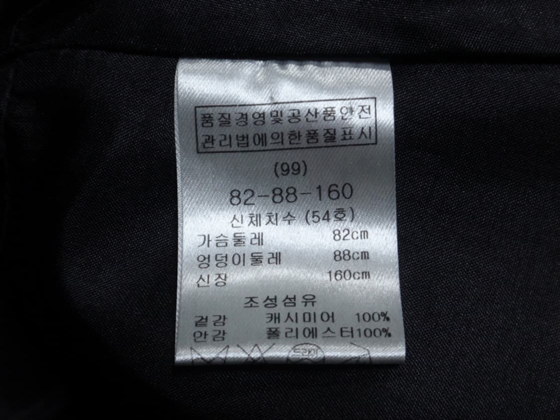 (55) 레니본 RENEEVON 캐시미어100 셔링코트 상품이미지9