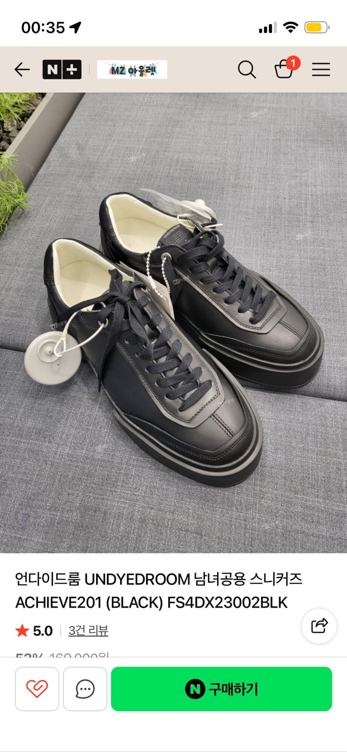 이 제품 250 구해여 상품이미지1