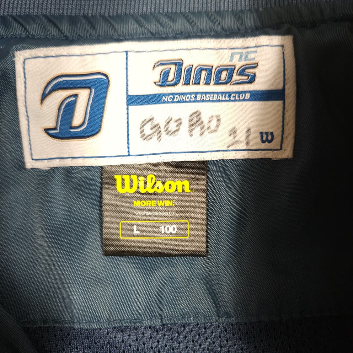 윌슨 NC 다이노스 야구 점퍼 상품이미지6