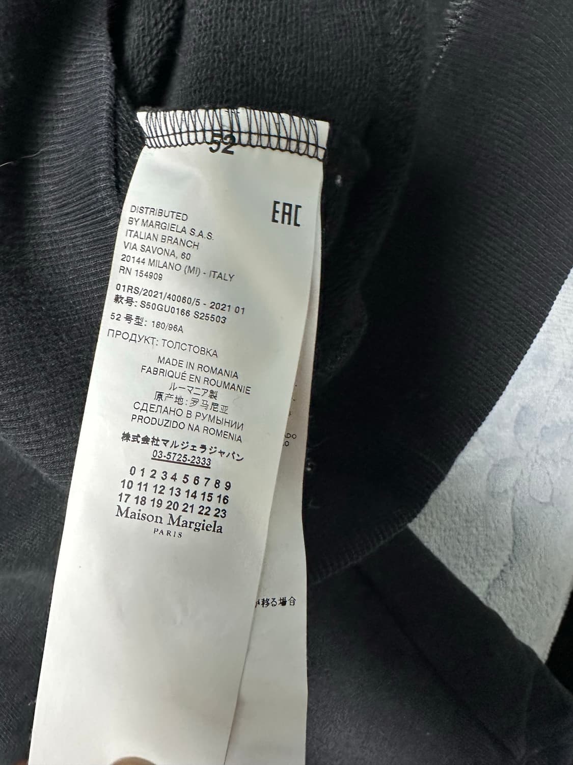 마르지엘라 리버스 로고 스웻 맨투맨 52 상품이미지5