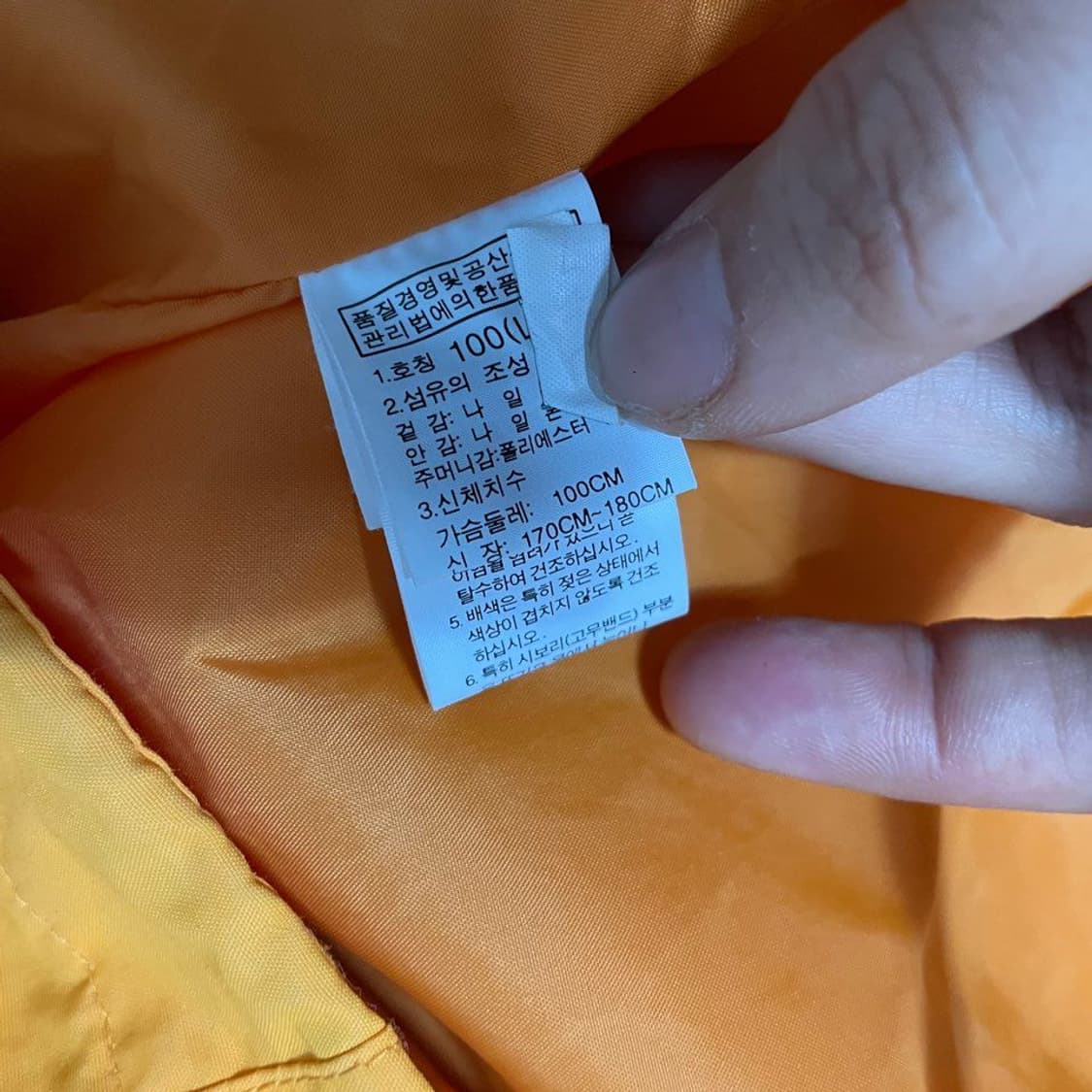 노스페이스  바람막이  6851 상품이미지4