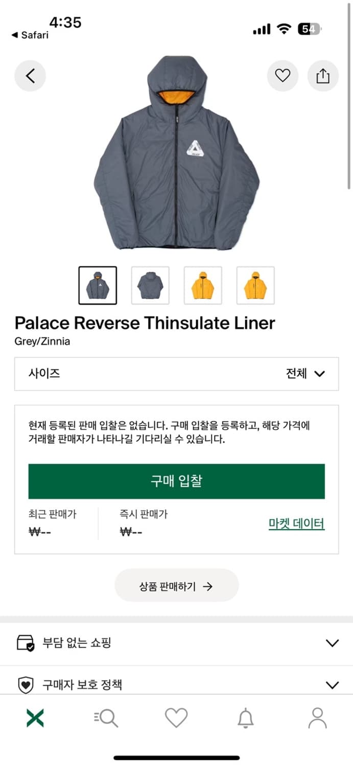 S ~ M 추천 16FW 팔라스 리버서블 신슐레이트 라이너 경량패딩 상품이미지7