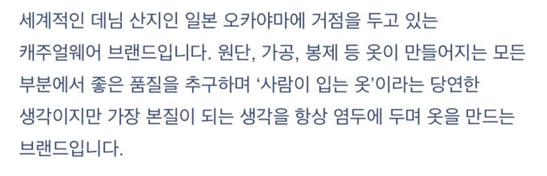 US Khaki Trousers Beige 상품이미지6