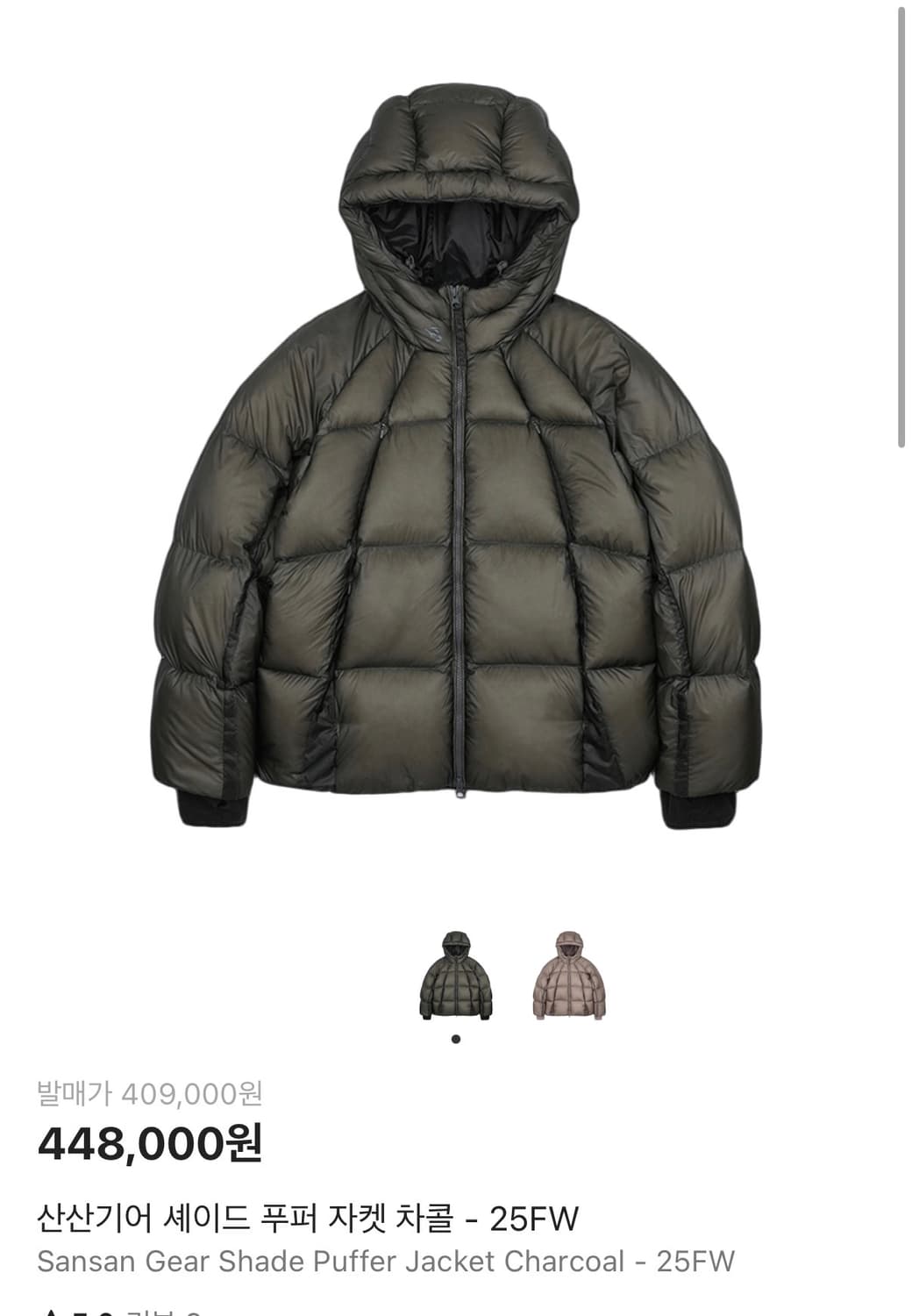 [3] 산산기어 셰이드 푸퍼 자켓 챠콜 새상품 FW25 상품이미지1