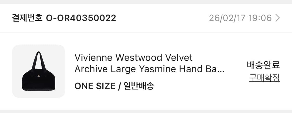 비비안웨스트우드 야스민 벨벳 라지 상품이미지4