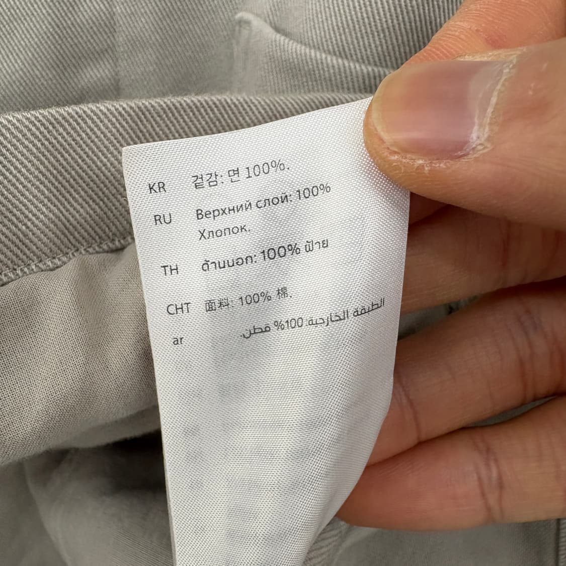 COS 코스 셔츠 자켓 라이트베이지 남성 L 상품이미지8