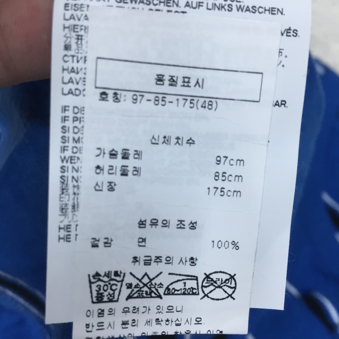 마르니 반팔티 EE19 상품이미지3