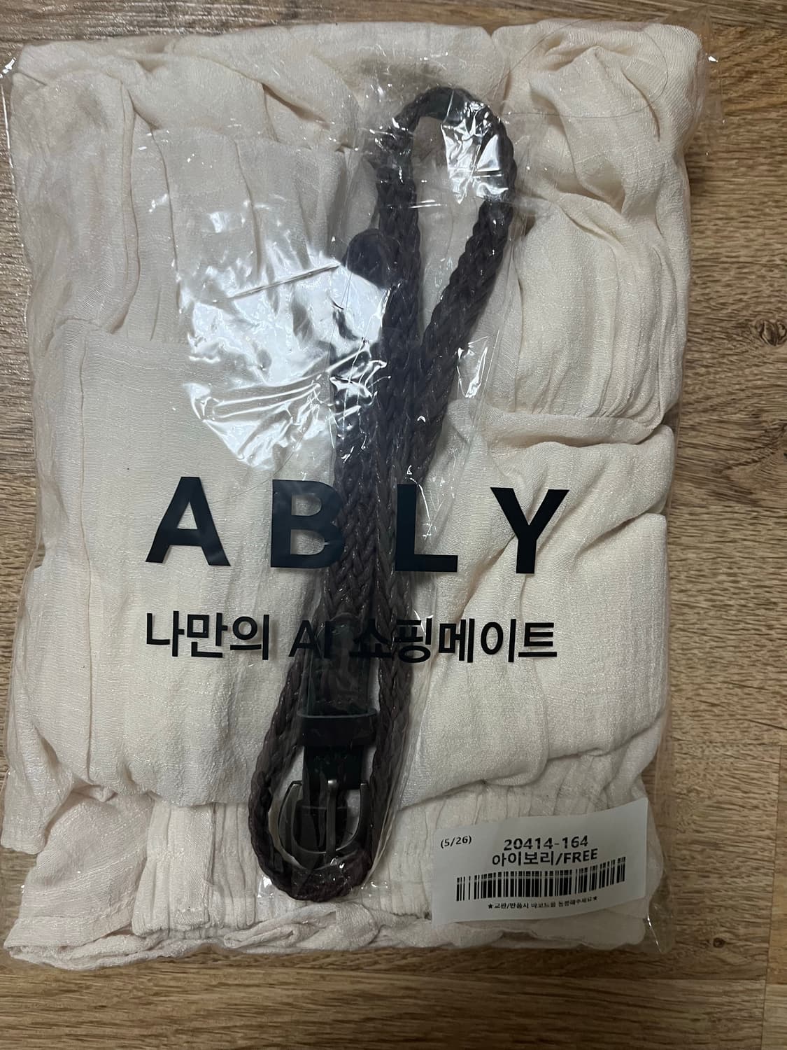 개봉)미사용)아이보리)챠머)챠네 린넨 쉬폰 캉캉 밴딩 롱스커트 벨트 세트 상품이미지4