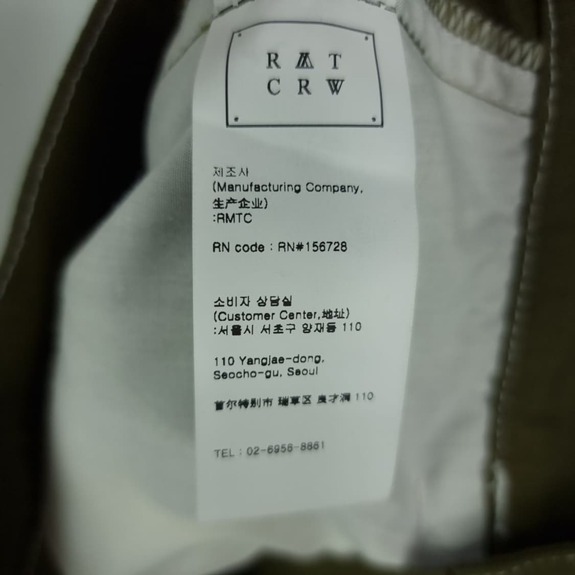 [로맨틱크라운] 벌룬핏 스티치 스트랩 팬츠 올리브 카키 M20130 상품이미지10