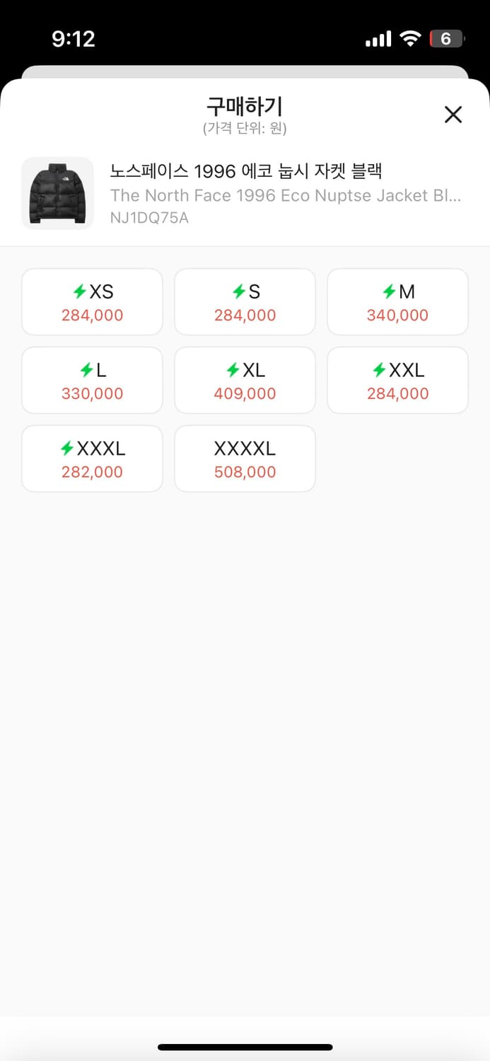 노스페이스 1996눕시 상품이미지9