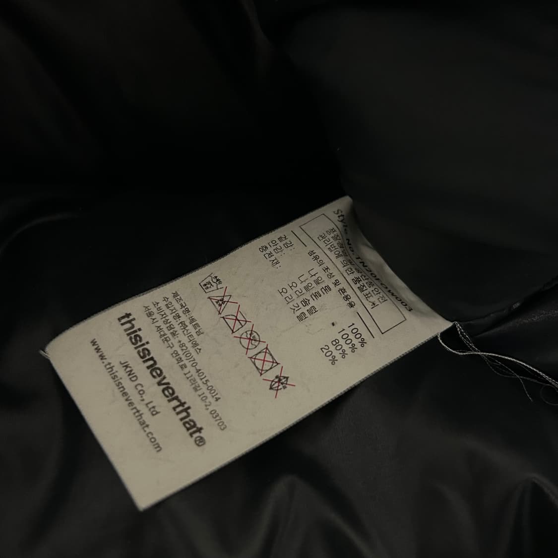 디스이즈네버댓 덕다운 자켓 패딩 블랙 L  상품이미지10