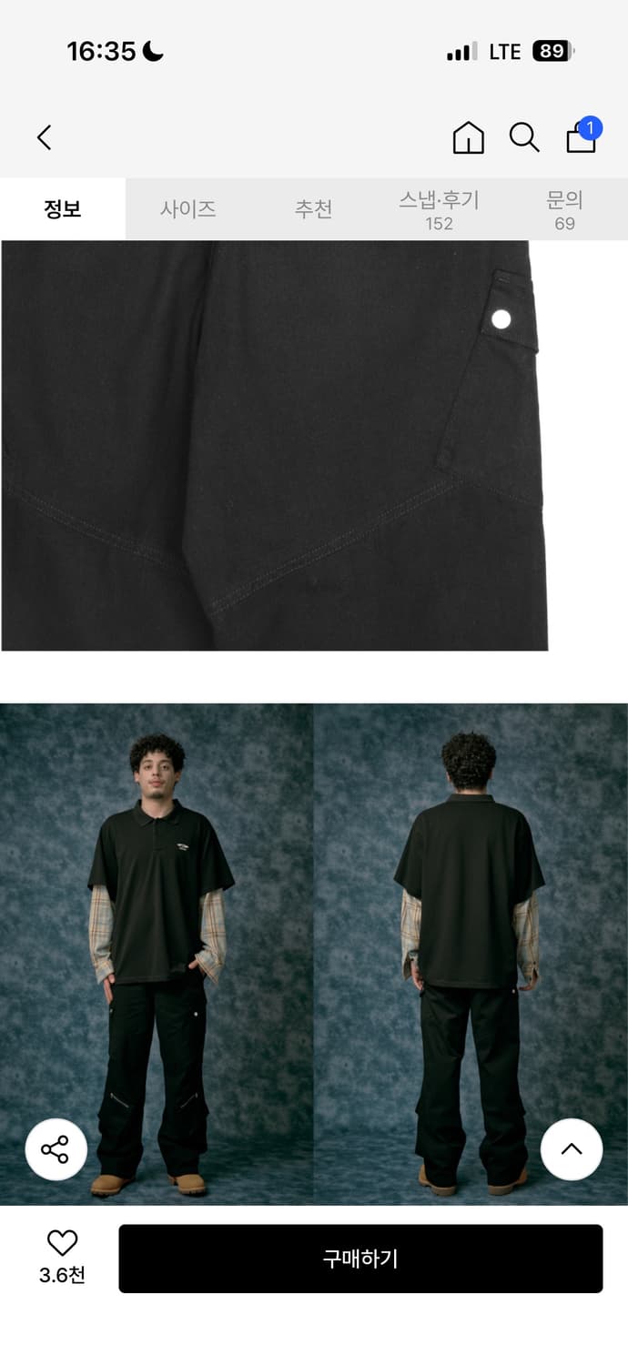 카고 팬츠 상품이미지2