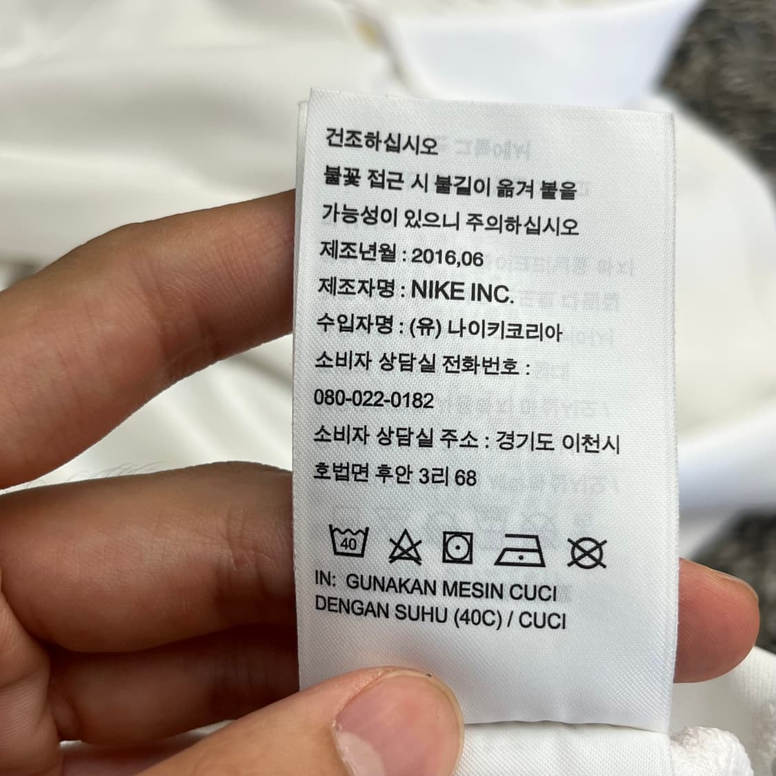 나이키골프 긴팔 카라 티셔츠 (2XL) 상품이미지5