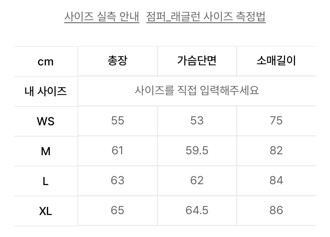 (새상품) (택O) 세터 satur 로턴 루즈핏 후드 집업 (스카이블루) 상품이미지7