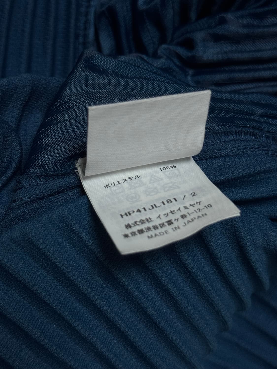 2 이세이미야케 옴므플리세 가디건 jl181 블루 상품이미지4