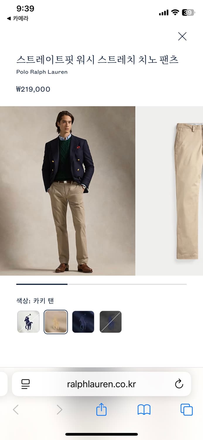 [정리] 최신제품 QR코드 정품인증 폴로 랄프로렌 치노 팬츠 RRL 상품이미지1