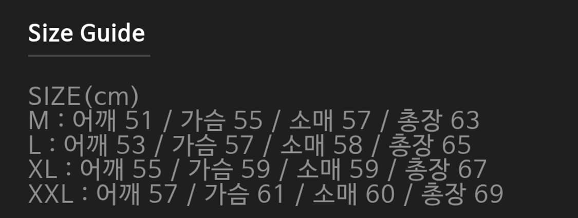 아트이프액츠 모헤어 가디건 차콜 L 상품이미지4