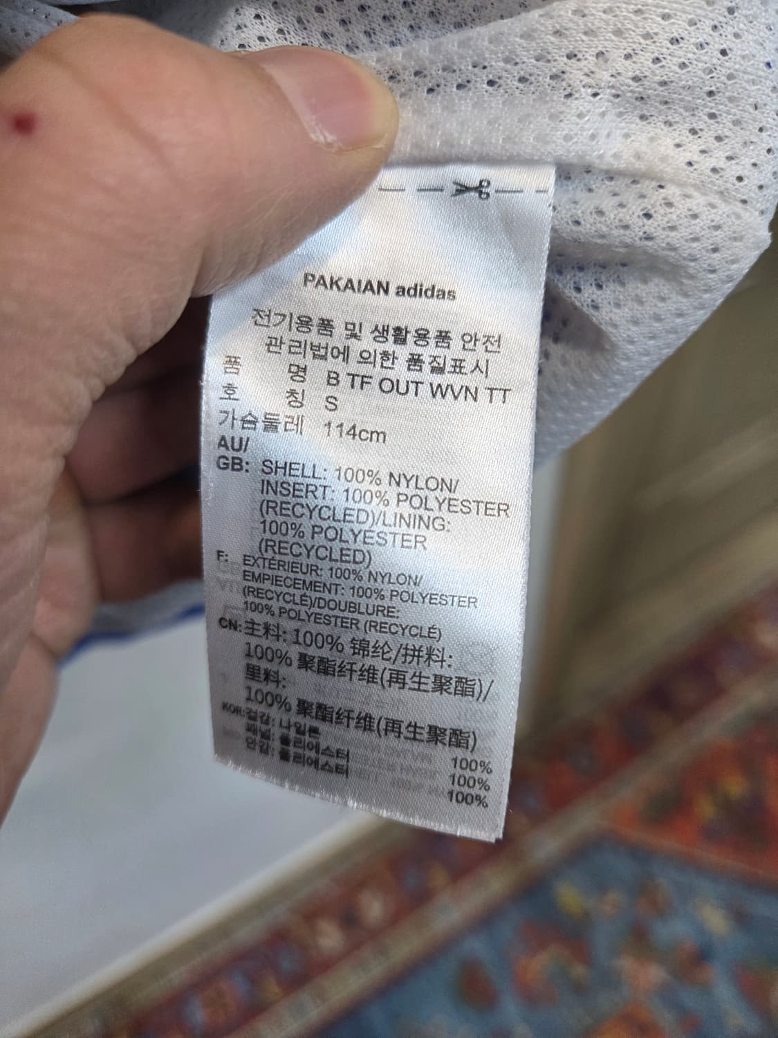 아디다스 빅트레포일 우븐 집업자켓 s 오버핏  상품이미지5