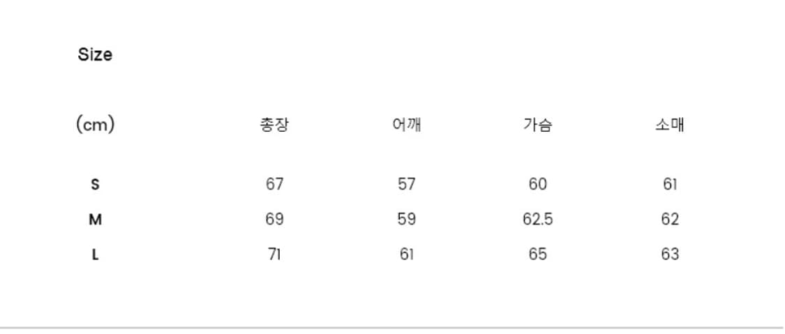 애드오프 니트 맨투맨 s 아이보리 상품이미지4