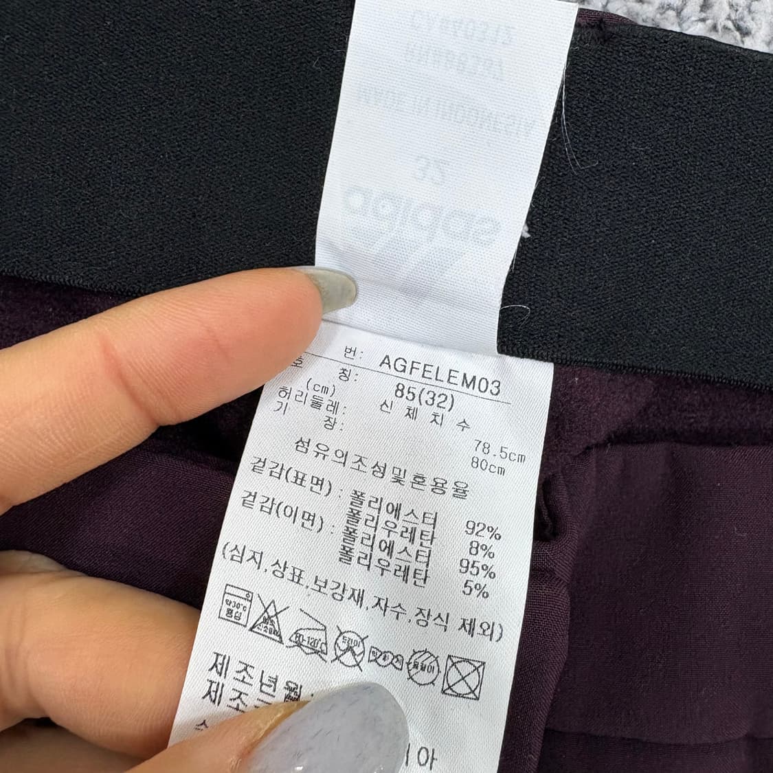 85 새상품 아디다스 여성 골프 바지 0319J 상품이미지5