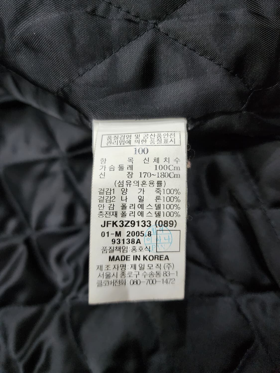 Fubu 후부 양가죽 레이싱 자켓 가죽자켓 L 상품이미지7