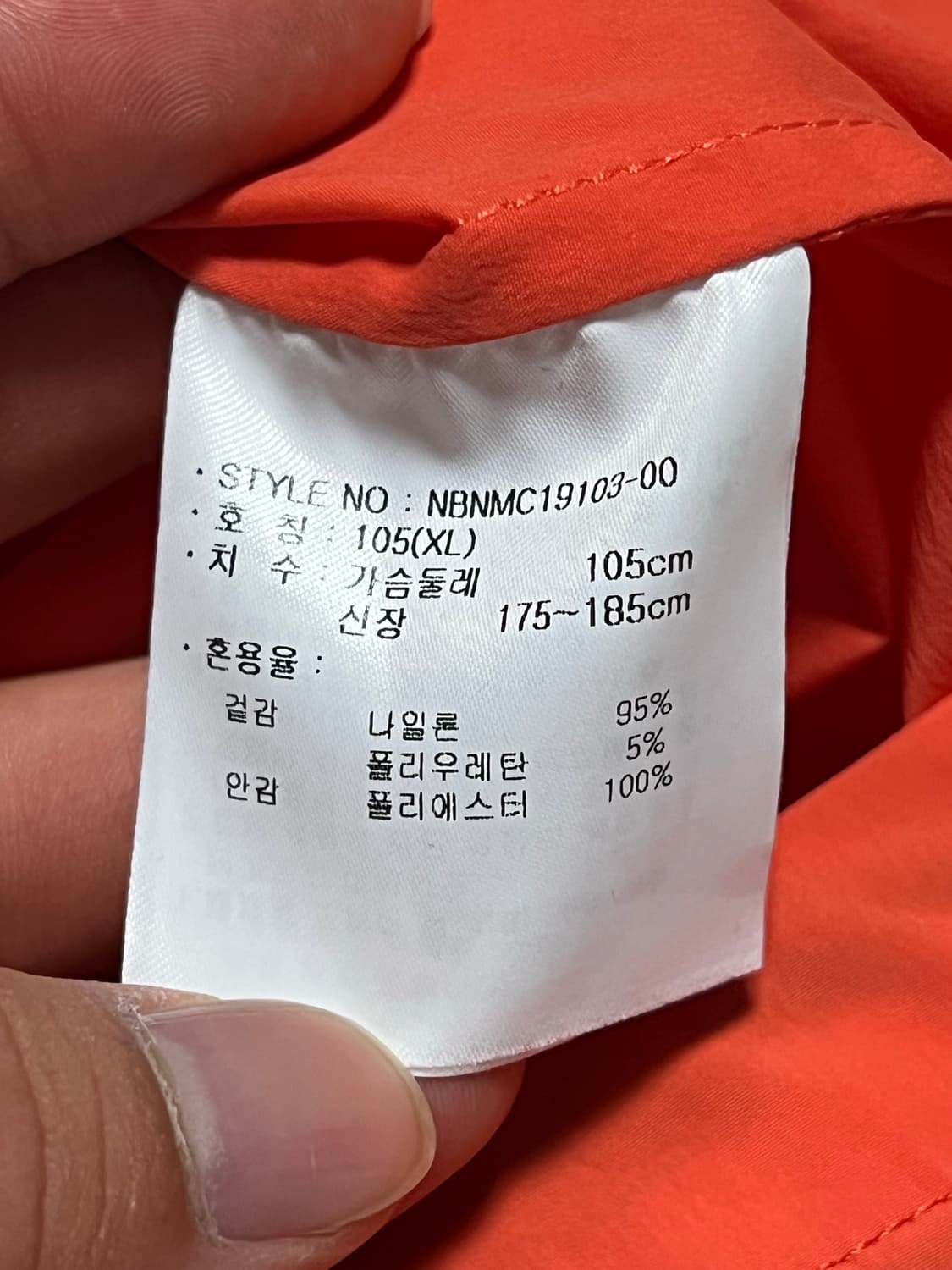 뉴발란스피싱 베스트 상품이미지4
