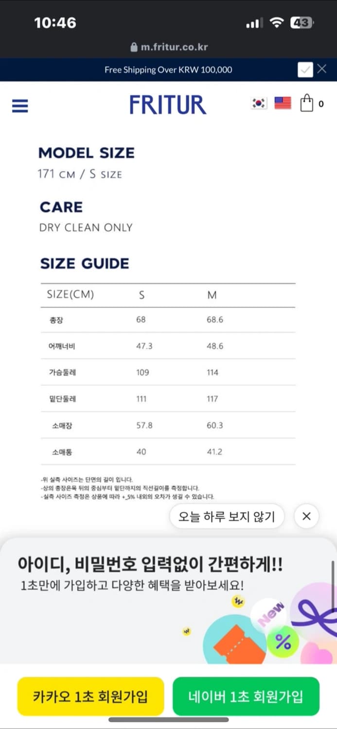 프리터 데이지 워크자켓 s 새상품 상품이미지4