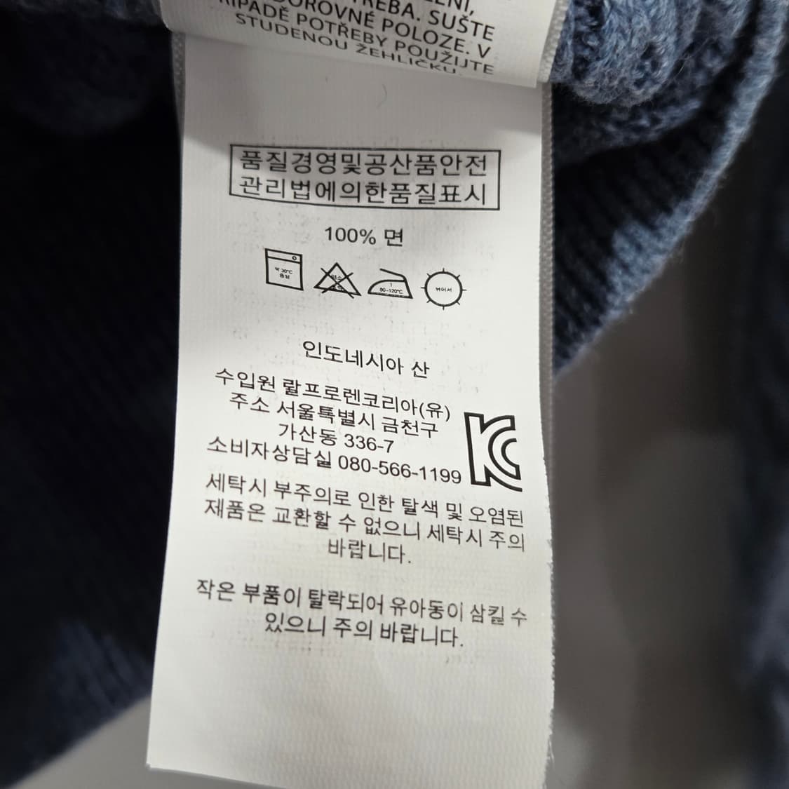 폴로랄프로렌 키즈 케이블 니트 가디건 6X  상품이미지4