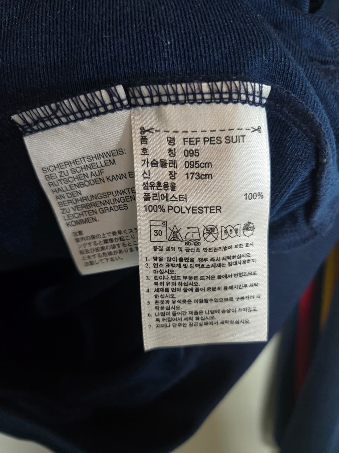 아디다스 스페인 축구 트랙탑 네이비 95 상품이미지5