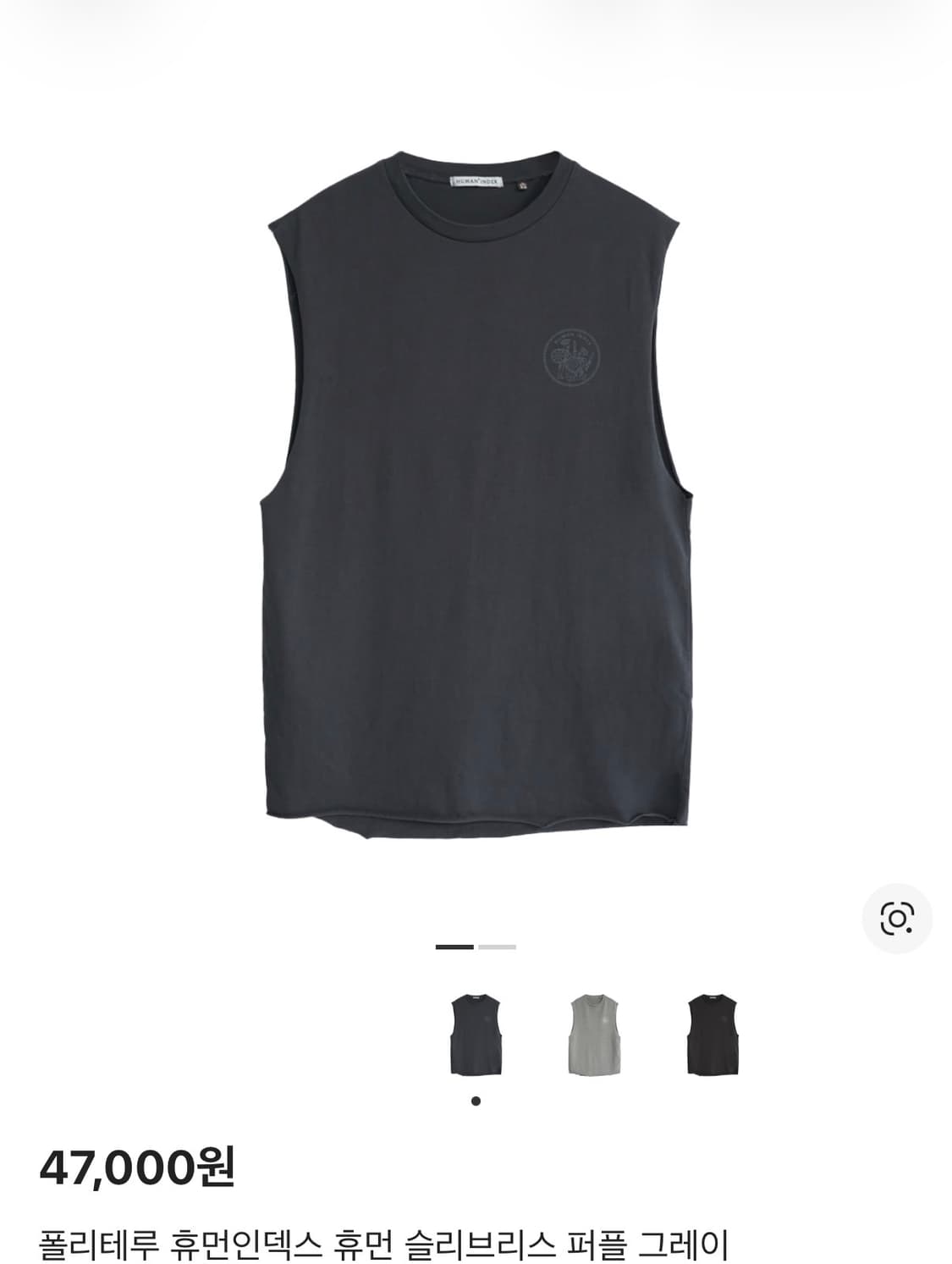 [3] 폴리테루 휴먼인덱스 슬리브리스 퍼플그레이 상품이미지1