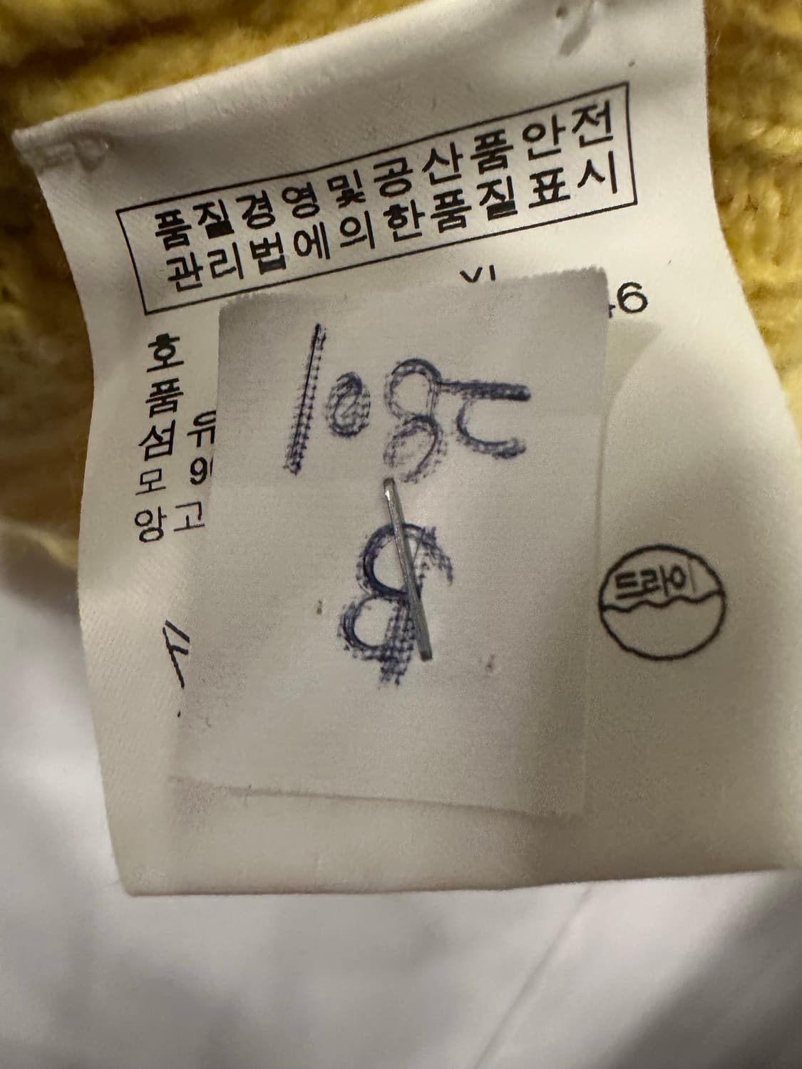 XL)폴로 메리노울 니트 상품이미지5