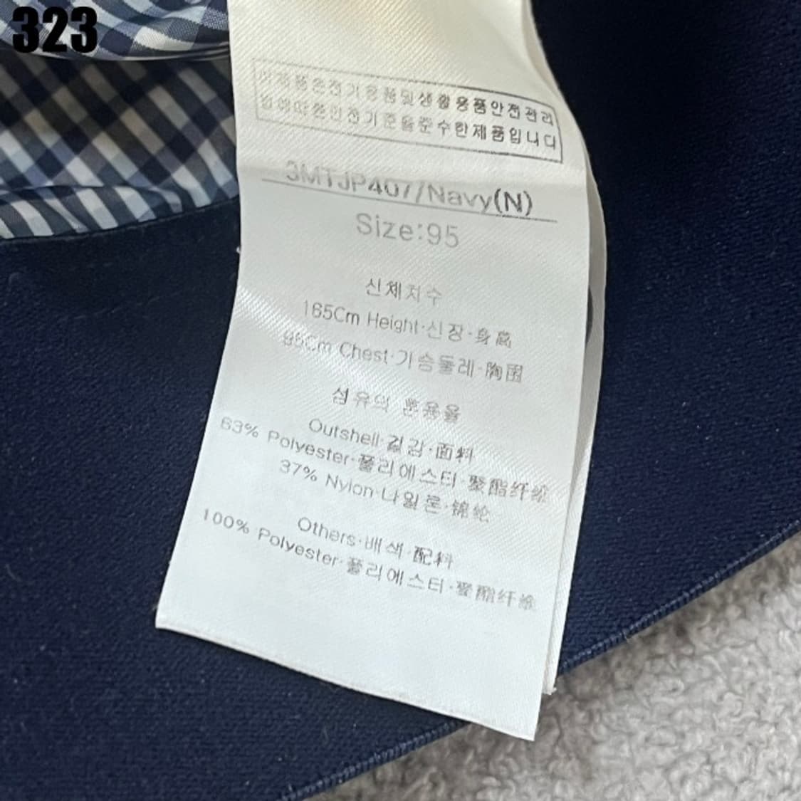 루이까스텔 패턴집업 자켓  상품이미지3