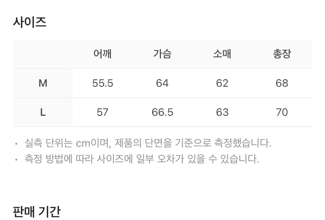 Stu 울 카라 스트라이프 가디건 블랙 m 상품이미지3