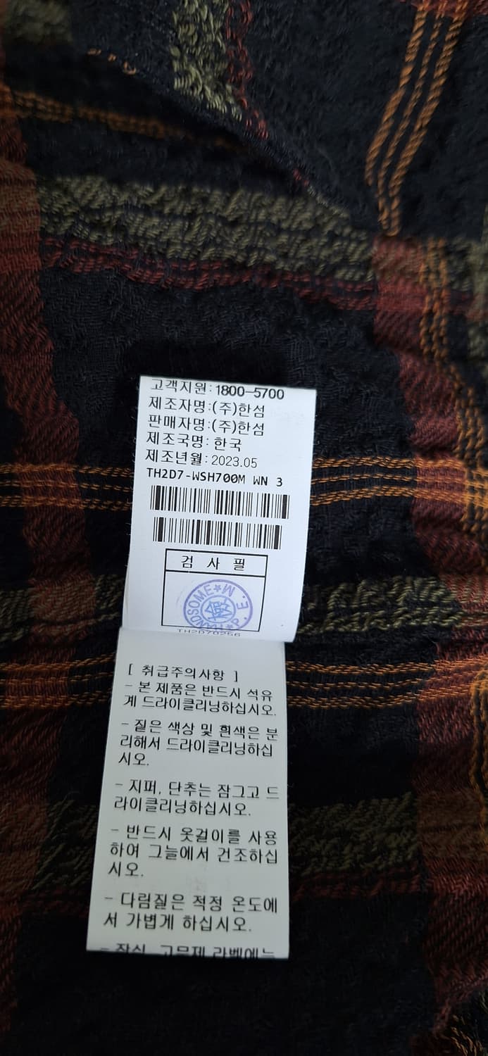 105 타임 봄/가을 남방 105타임셔츠 타임캐주얼남방 상품이미지6