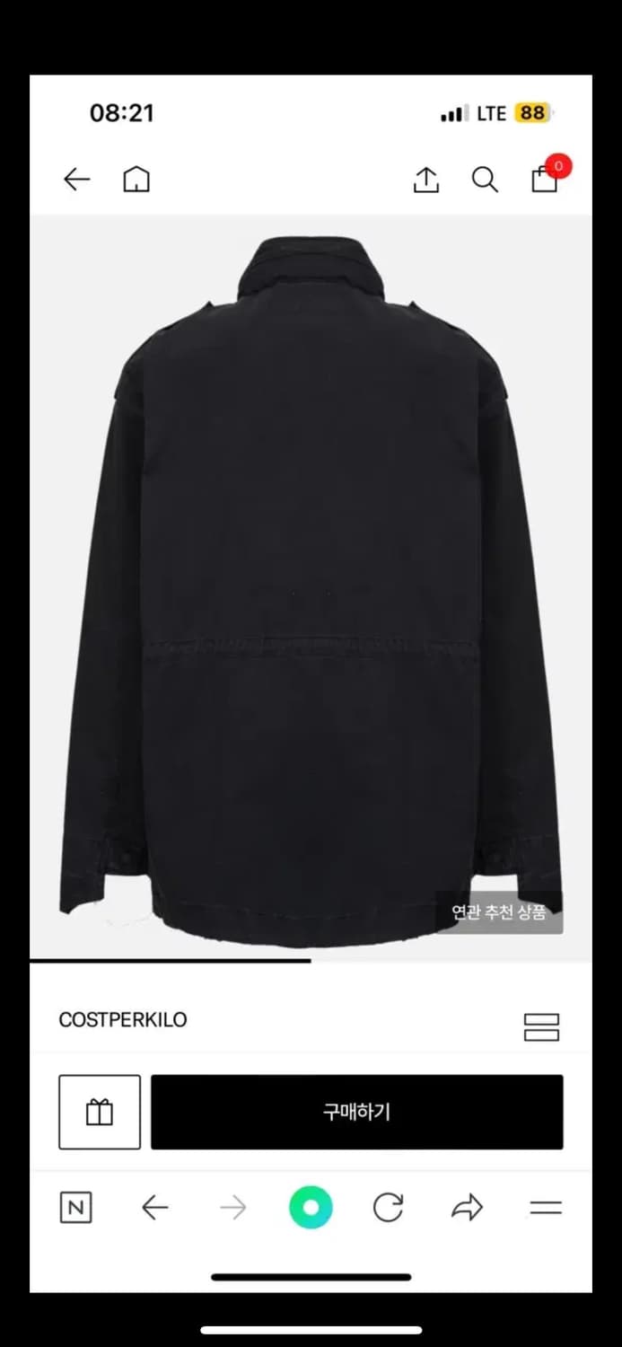 코스트퍼킬로 M65 Field Jacket Black 상품이미지3