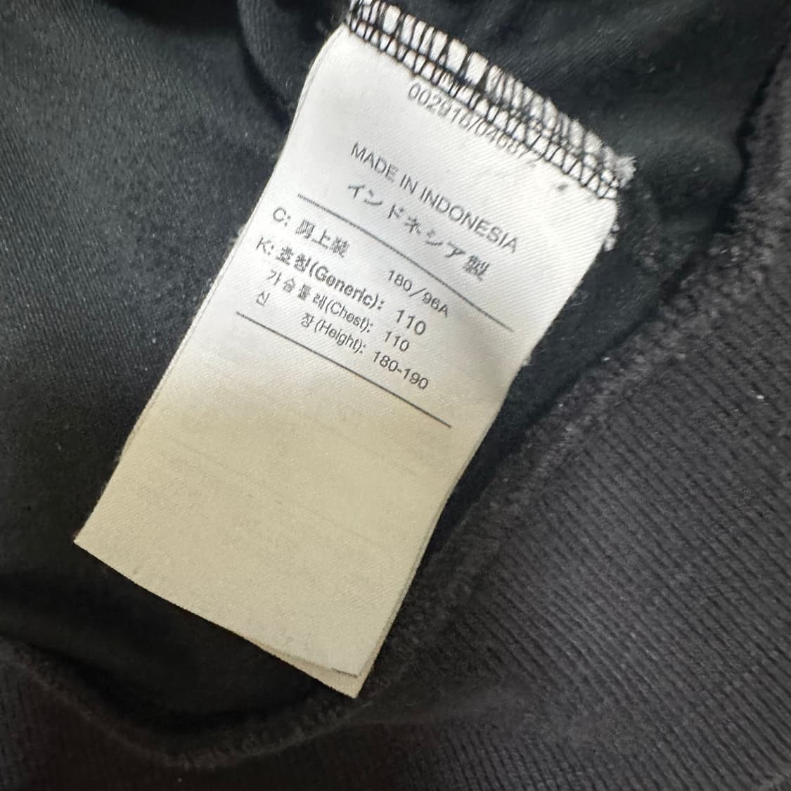 (XL) 나이키 맨유 07-08 트랙탑 져지 상품이미지4