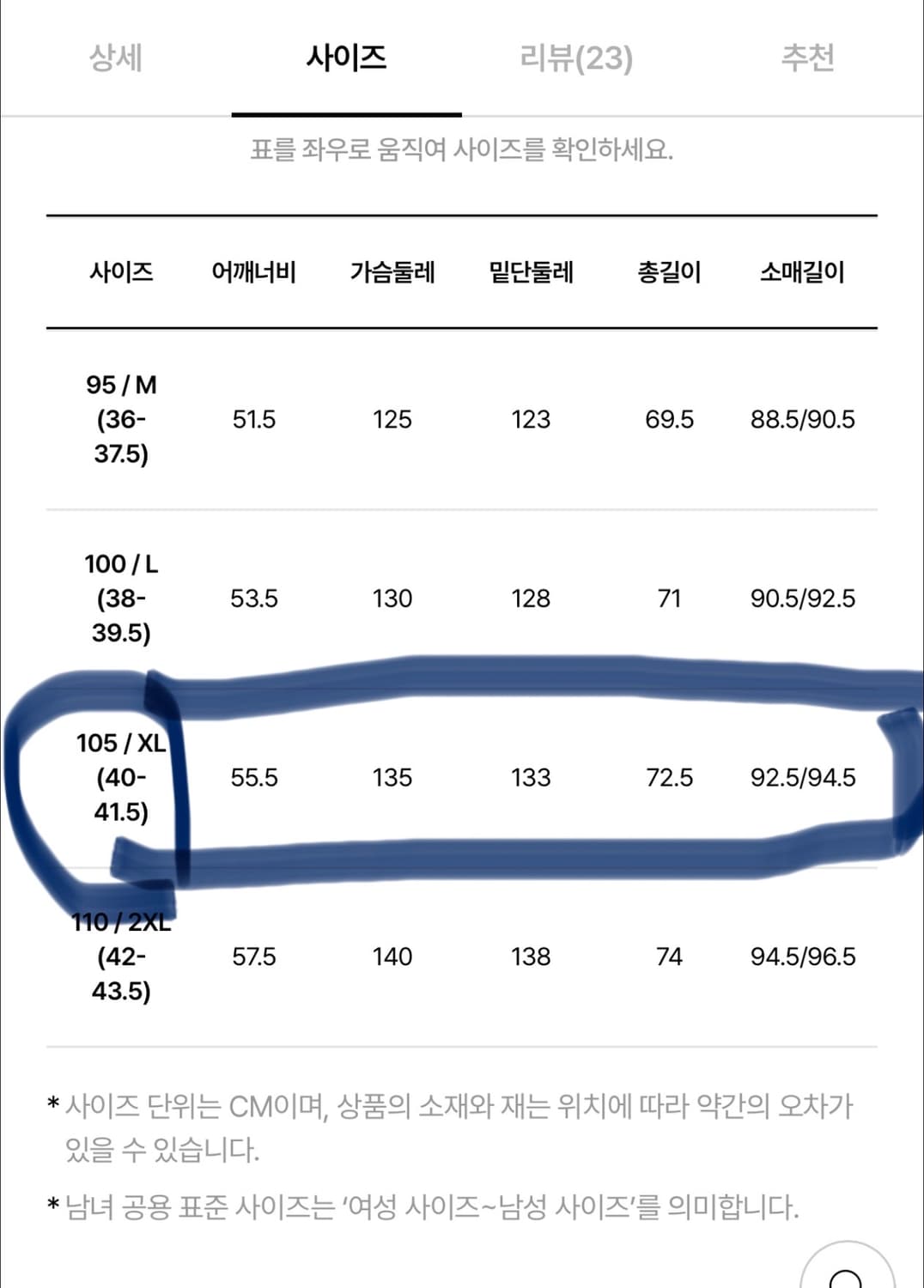 [XL]이스트로그X데상트 헤비다운자켓 샌드베이지 상품이미지8