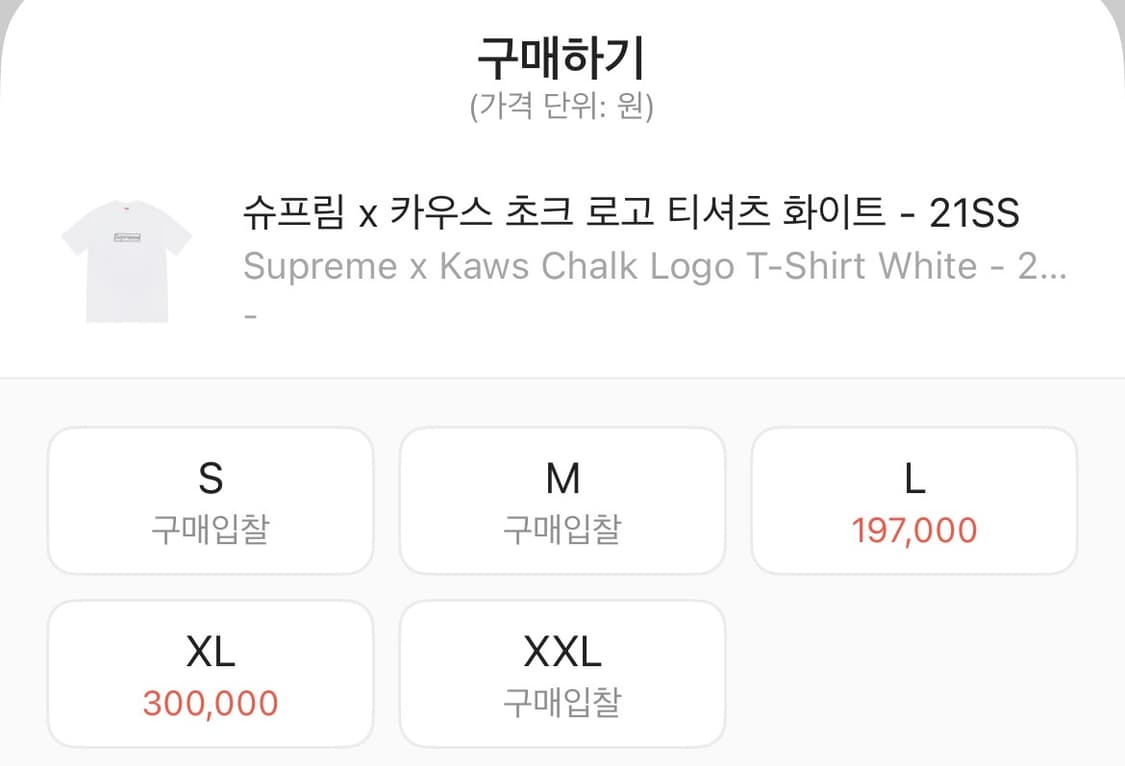 슈프림 카우스 반팔 상품이미지10