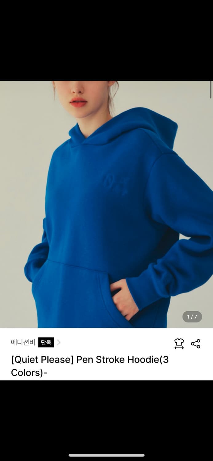 에디션비 후드티 블루 새상품 s 기모있음 상품이미지2