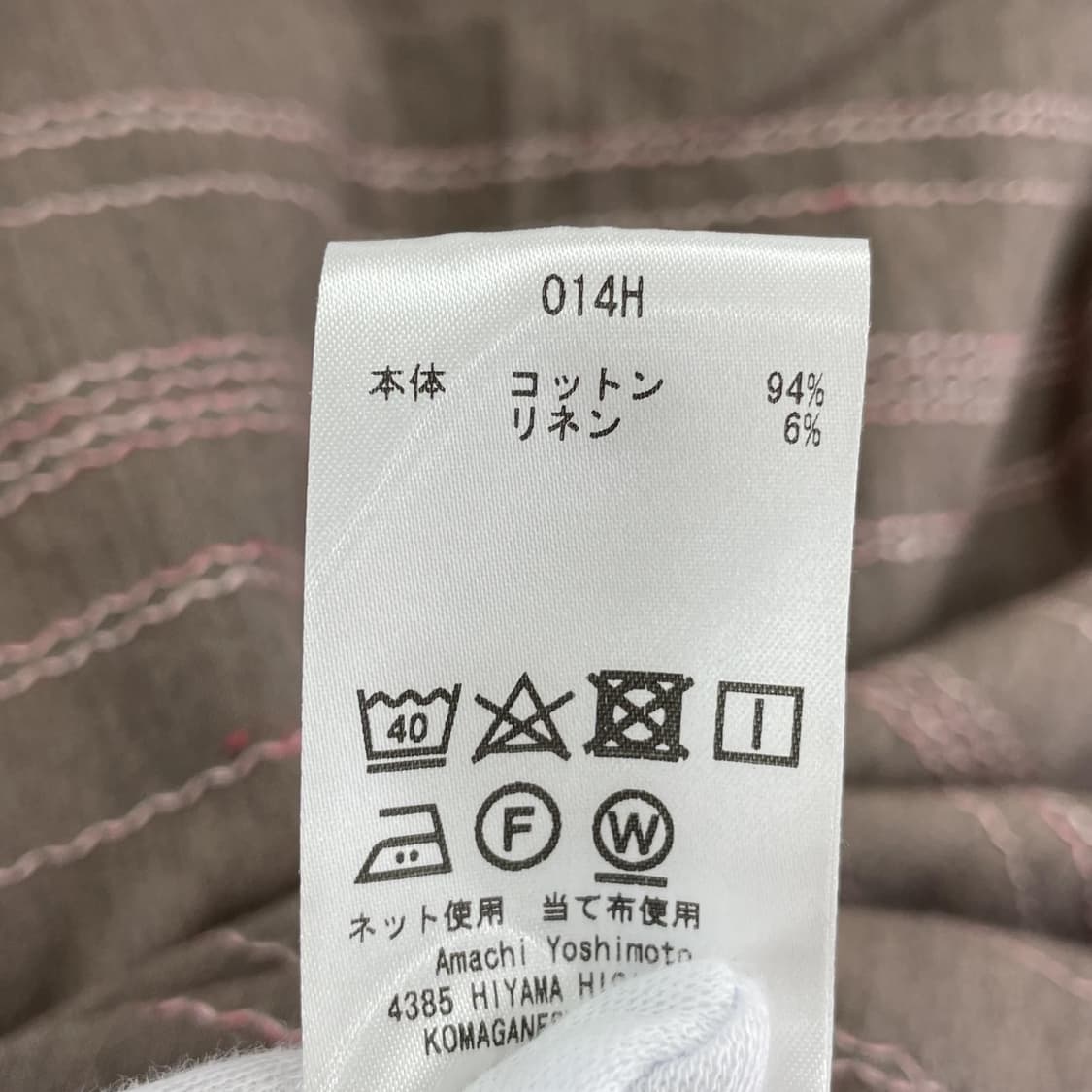 amachi Field Work Shirt 상품이미지5
