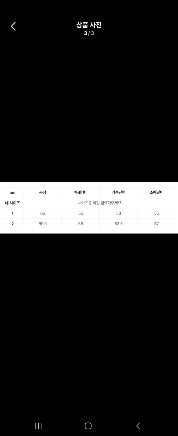 이외들 빌딩숲 울 블랜드 하프 집업 니트 풀오버 - 레드 2 사이즈 상품이미지2